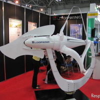 ［NEW環境展11］風力発電機に潜水艦技術を応用