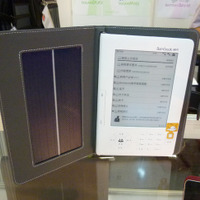 【COMPUTEX TAIPEI 2011】ebook太陽充電1