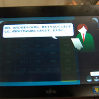 【NEE2011】富士通、“学びの連続”を実現するスレートPC 国語のデジタル教科書（サンプル）