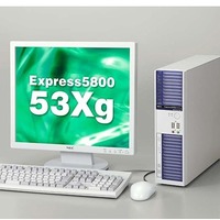 Express5800/53Xg外観