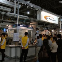【昨年のInterop Tokyo】NTTコミュニケーションズは、法人向けクラウド型サービス「BizCITY」で提供されている各種サービスを体験できるデモを展示していた
