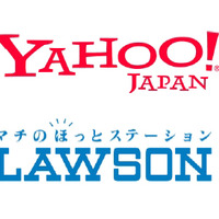 Yahoo！JAPANとローソンが業務提携……ネットとリアル店舗で連携、スマフォにも展開 画像