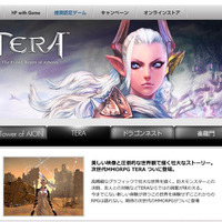 日本HPサイトの「TERA」推奨PCのページ