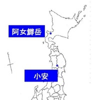 北海道と秋田で地熱発電の共同調査へ…出光興産と国際石油開発 画像