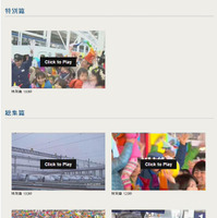 「感動する」と話題の九州新幹線の全線開業記念CMがカンヌ国際広告祭で金 画像