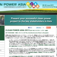 CLEAN POWER ASIA 2011
