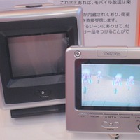 [WPC 2003] モバイルでもCSや有線のような多チャンネルラジオ＆テレビが開始