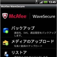 マカフィー、Androidタブレット向けのセキュリティサービスを発表 画像
