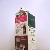 チョコレートシロップの広告を掲載したPB商品の牛乳パック
