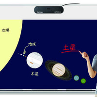 指操作が可能なポータブル型電子黒板「StarBoard Link EZ」 画像