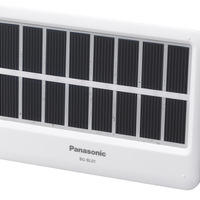 パナソニック、ソーラーパネル搭載の文庫本サイズLEDライト……乾電池充電も可能 画像