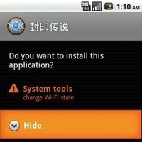 Androidを対象とするマルウェア「Android／DroidKungFu」