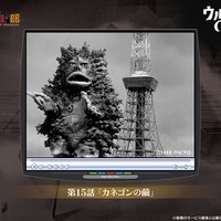 [画像追加] 円谷プロと松下、ウルトラマンシリーズをBB配信する「円谷チャンネル-BB」を11月初旬より開始
