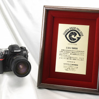 D200がカメラグランプリ2006を受賞
