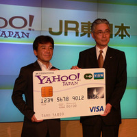 ヤフーとJR東日本、Yahoo!ショッピングでのSuica決済など包括的業務提携で合意 画像