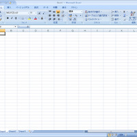 2007 Office system　Excel画面
