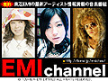 東芝EMIのネット番組「EMI channel」6/1誕生〜宇多田ヒカル全VC一挙公開 画像