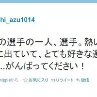 なでしこジャパンの岩清水梓選手はTwitterで「がんばってください！」とエールを贈った