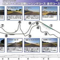 単三電池40本を使って鈴鹿サーキットを走る！「2011 Ene-1 GP SUZUKA」開催 画像