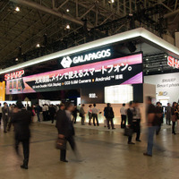 「CEATEC JAPAN　2010」。今年は液晶テレビよりも「GALAPAGOS」やスマートフォンが大きくアピールされているシャープブース