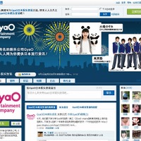 GyaO中国語版公式RenRenページ