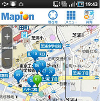 スマートフォン版マピオン 地図ページ