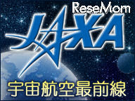 古川聡宇宙飛行士からのメッセージも…ニコ生 JAXA宇宙航空最前線 画像