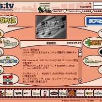 子供も大人も楽しめる新ストリーミングチャンネル「lps.tv」が開局