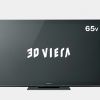 パナソニック、デジタルHDプラズマ3Dテレビ「ビエラ」のVT3シリーズ65V ...