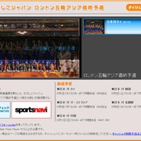 ダイジェスト動画を配信する「NHK presents ドキてれ」