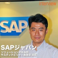 【インタビュー】EVソリューションに積極参入…SAP ソリューション統括本部 松尾康男氏 画像