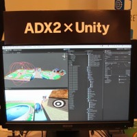 【CEDEC 2011】CRI・ミドルウェアのブースではUnityとの連携も  Unityとの連携