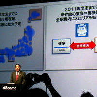 NTTドコモ、LTE対応タブレット発表会