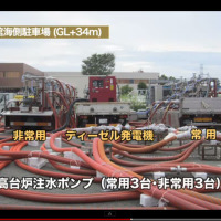 東京電力、原子炉注水システムの運用状況を動画で公開