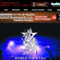 X JAPANオフィシャルサイト