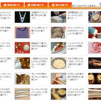 「家庭の裏ワザ」「料理の裏ワザ」「遊びの裏ワザ」とジャンル分けもされている