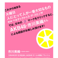 iPhone/iPad対応アプリ「僕とツンデレとハイデガー wanna be Fresh Lemon Edition」