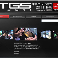 YouTubeに「東京ゲームショウ 2011」特集がオープン！ 画像