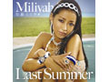 加藤ミリヤのニューシングル「Last Summer」、VCフル公開中 画像