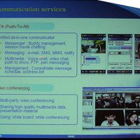 　東京ビッグサイトにおいて開催中の「WIRELESS JAPAN 2006」。会議棟レセプションホールにおいて催された「IEEE802ワイヤレス技術フォーラムDAY02:iBurst&WiMAX徹底攻略」の中から、「The 2nd Internet revolution:KT Wibro service」の内容について報告する。