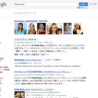 「Heidi Klum」の検索結果