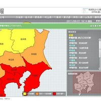 東京電力管内で25万世帯以上が停電、神奈川で14万超 画像
