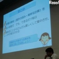 「フラッシュ型教材活用セミナー」広島・長崎・三重で開催 画像