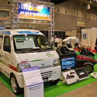 電気自動車技術開発展（EVEX）とクリーン発電＆スマートグリッドフェア（CSF）が10月12-14日に開催される（写真：2010年7月に開催された第一回EVEXの会場風景）