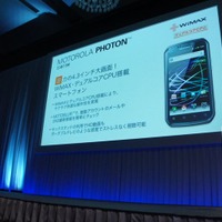 【フォトレポート】au 2011年秋冬モデル発表会……WiMAXスマートフォンで勝機を見いだす