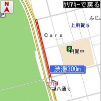 プローブ交通情報による渋滞予測サービス開始…ナビタイムジャパン 画像