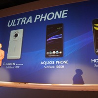 ULTRA PHONEの4機種
