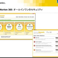 　シマンテックは、コンシューマー市場の製品戦略に関する記者説明会を開催した。製品戦略に加えて、同社が提唱するセキュリティビジョン「Security 2.0」の概念や、新セキュリティサービス「Norton 360」のサービス内容と方向性についての説明があった。
