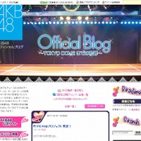 AKB48、海外姉妹グループ第二弾！台湾に「TPE48」発足 画像