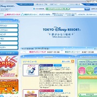 「東京ディズニーリゾート」サイト（画像）